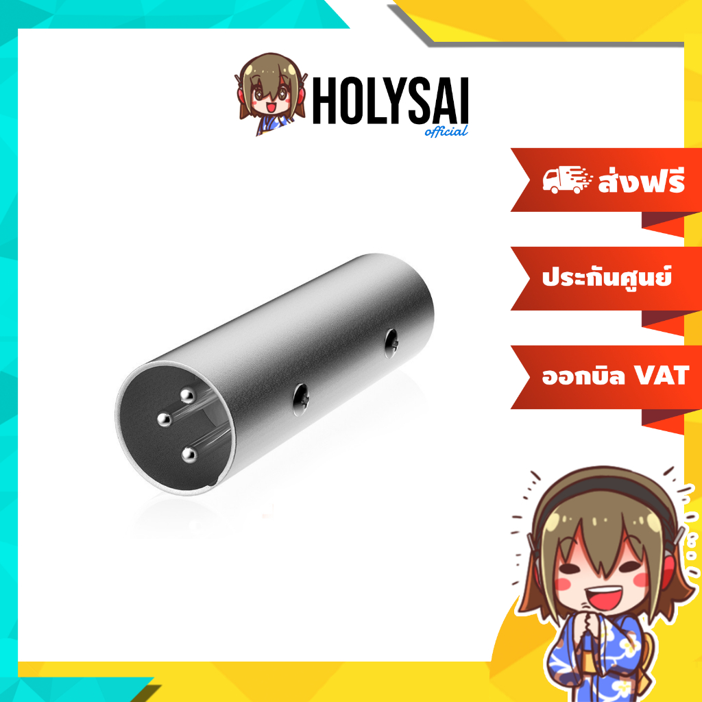 [-ประกันศูนย์ไทย-] ERTK XLR MALE TO MALE Adapter หัวแปลง XLR 3ขั้วจากตัวผู้เป็นตัวผู้