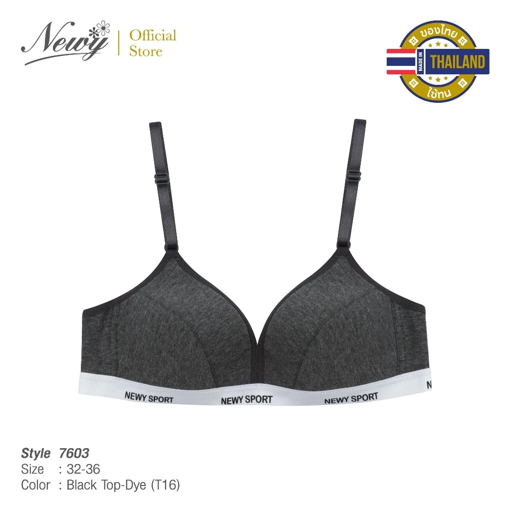 NEWY BRA รุ่น 7603 บราผ้าคอตต้อน สไตล์สปอร์ต MONOTONE SERIES thumbnail 3
