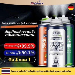 Comet สเปรย์ดับกลิ่นรถยนต์ ฆ่าเชื้อเครื่องปรับอากาศ น้ำหอมใน…