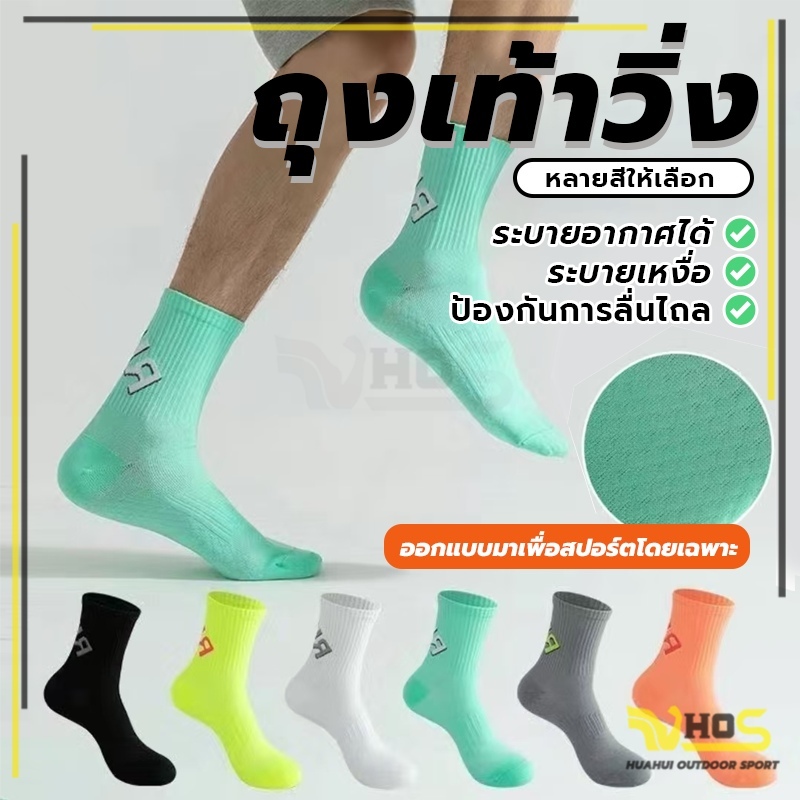 ถุงเท้าวิ่งแ บบบางสำหรับวิ่งม าราธอน สวมใส่สบาย ข้อยาว ยาวครึ่งแข้ง ถุงเท้าวิ่ง ฟรีไซส์ สําหรับผู้ชาย ผู้หญิง