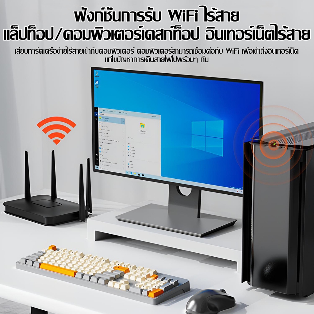 🔥ตัวรับ wifi แรง(2.4GHz-5.0GHz/1800M)USB3.0 Dual Band USB Adapter ทะลุกำแพงได้เสถียร ตัวรับสัญญาณไวไฟ ตัวรับสัญญาณ wifi