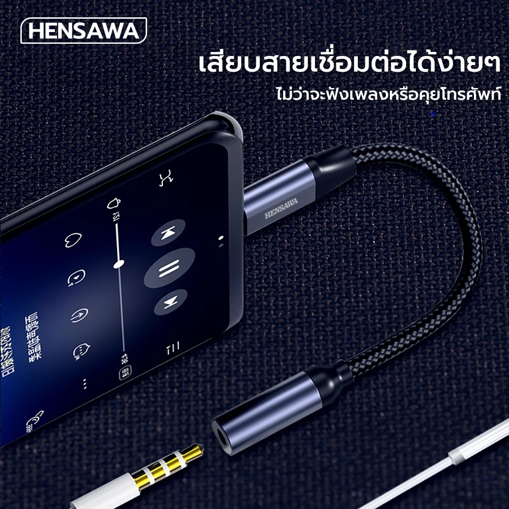 HENSAWA AD169 USB-C to 3.5mm Adapter DAC 16Bit/48KHz HiFi thumbnail 3