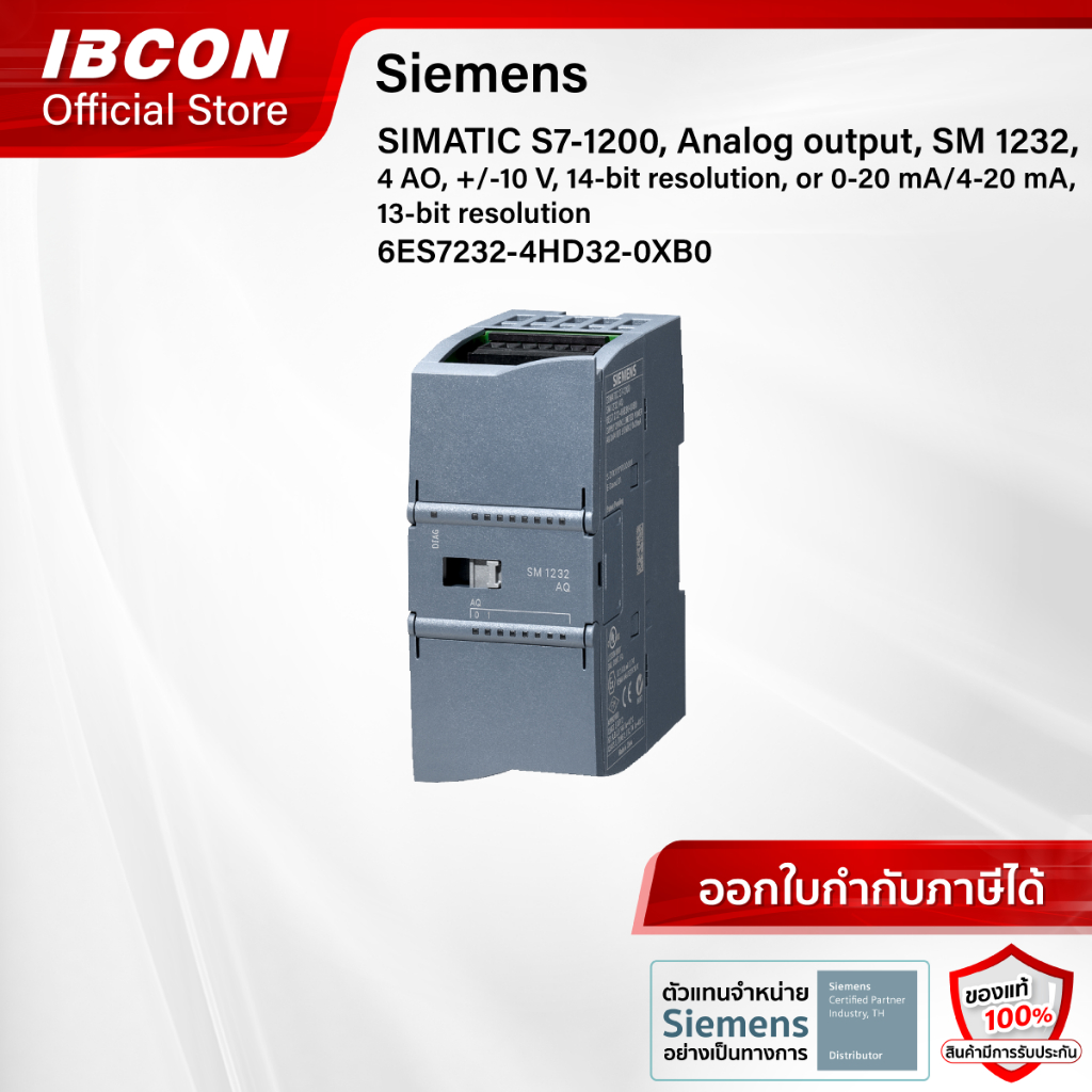 Siemens SIMATIC S7-1200, Analog output, SM 1232, 4 AO (6ES7232-4HD32-0XB0)