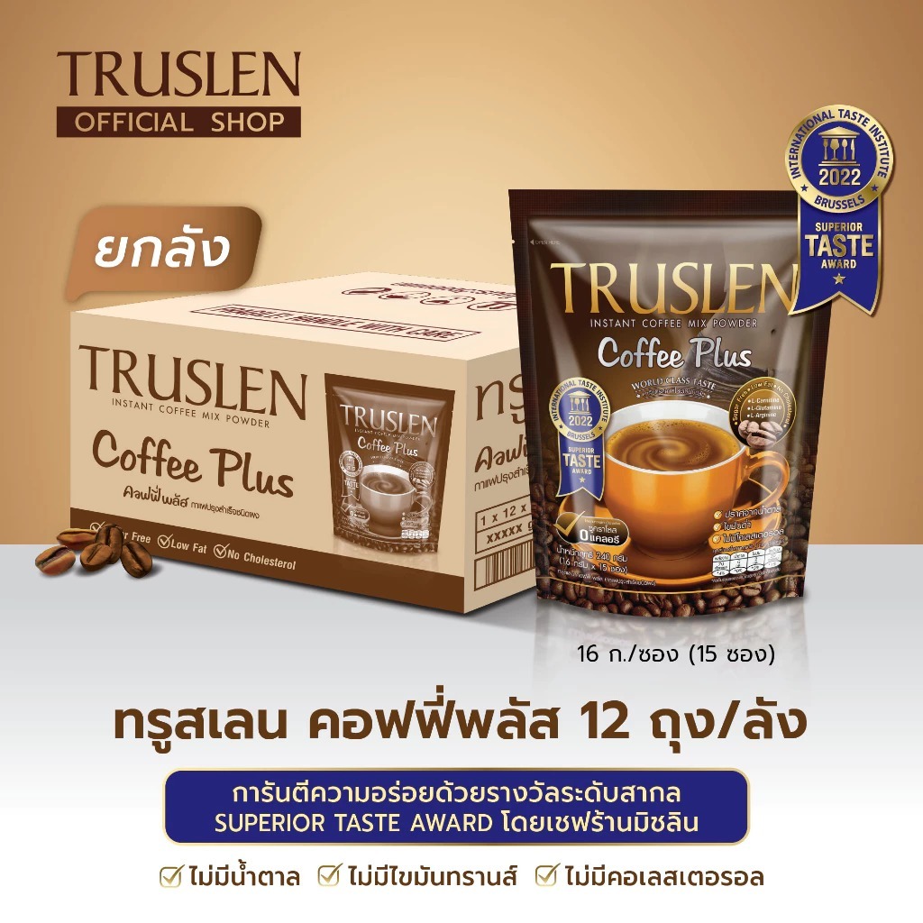 (ยกลัง12 ถุง/180 ซอง) TRUSLEN COFFEE PLUS กาแฟทรูสเลน คอฟฟี่ พลัส 15 ซอง