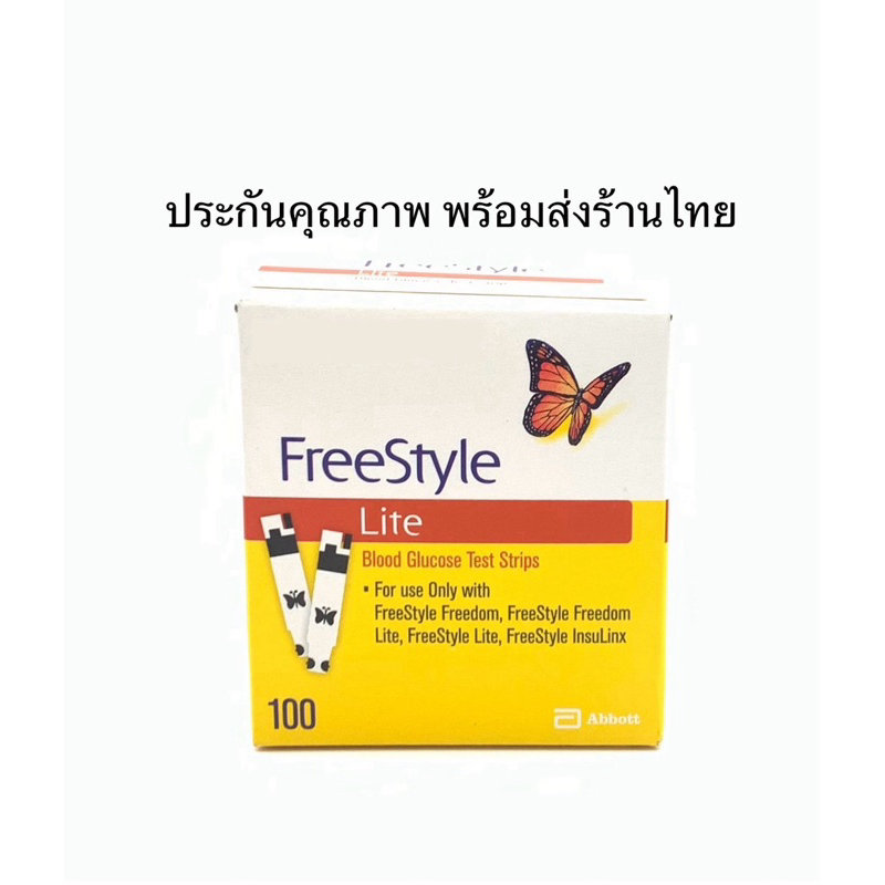 Abbott Freestyle LITE Blood Glucose/Exp.02/2026แผ่นตรวจน้ำตาลในเลือดฟรีสไตล์ ไลท์