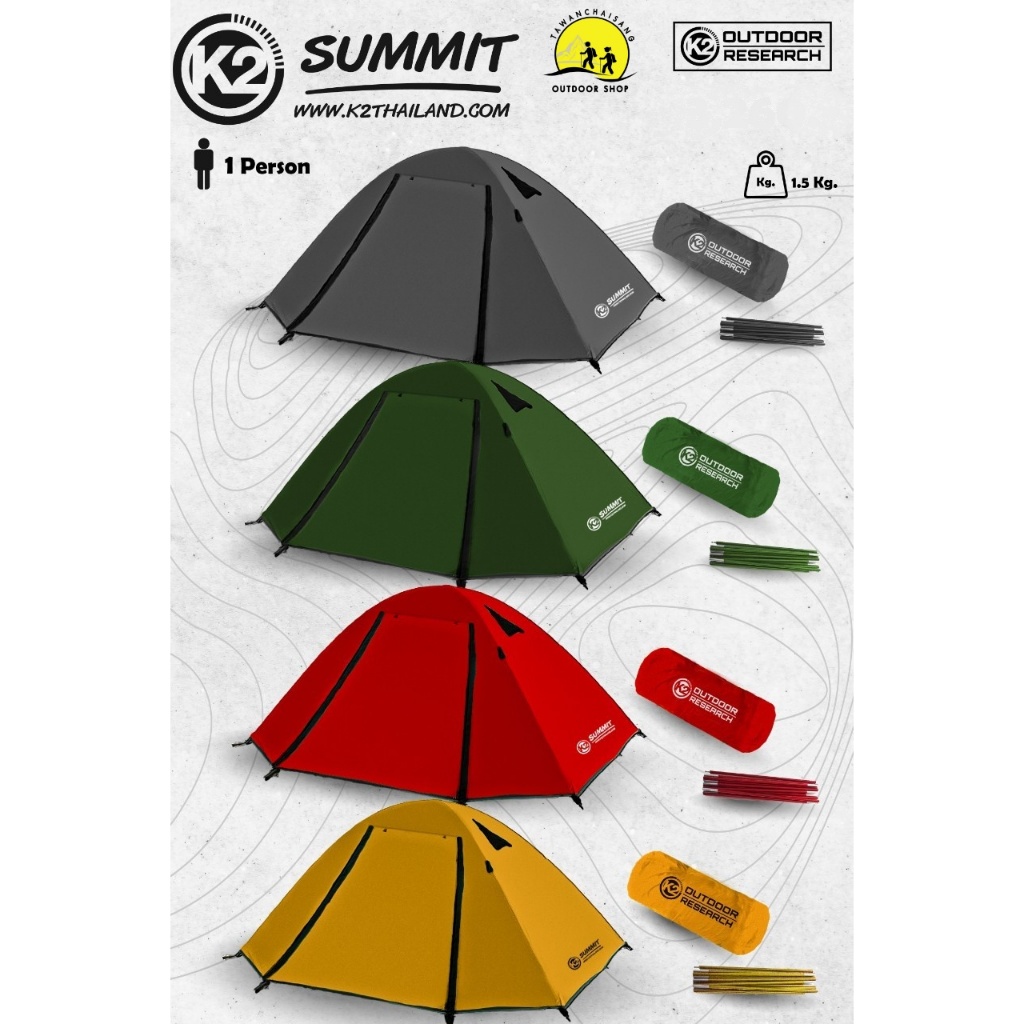 เต็นท์แค้มป์ปิ้ง เต็นท์สนาม  K2 Summit เต็นท์ขนาดนอน 1 คน เสาอลูมิเนียม น้ำหนักเบา