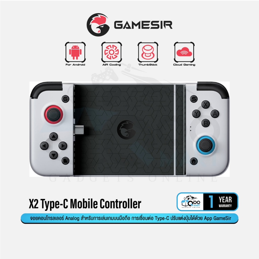 GameSir X2 Type-C Mobile Gaming Controller จอยเล่นเกมบนมือถือ Android ช่องเชื่อมต่อ Type-C #Qoomart