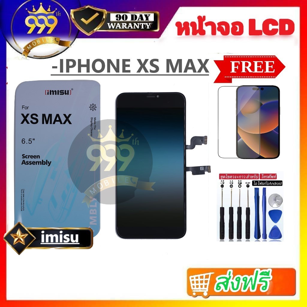 หน้าจอ IMISU ใช้สำหรับ IPHONE XS MAX จอiphone xs max ไอโฟนxs max แถมไขควง+ฟิล์ม ของพร้อมส่ง