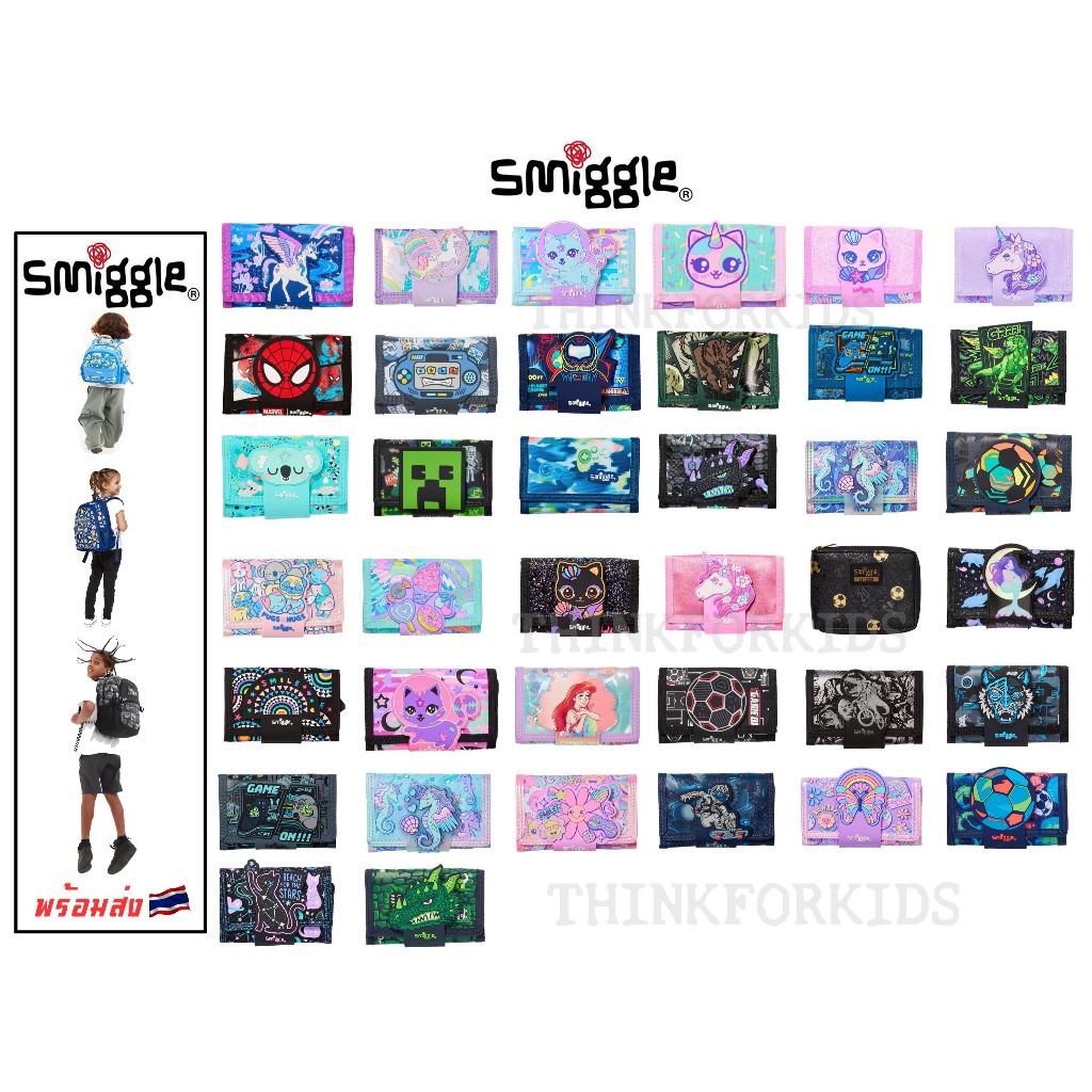 ✈ Smiggle Wallet กระเป๋าสตางค์ กระเป๋าเงิน สมิกเก้อ เเบบไม่มีสาย พร้อมส่ง ของแท้จาก💖 ส่งในไทย