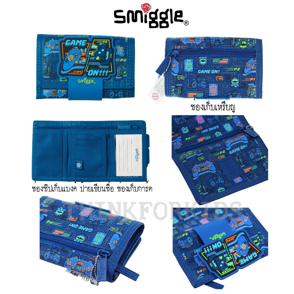 ✈ Smiggle Wallet กระเป๋าสตางค์ กระเป๋าเงิน สมิกเก้อ เเบบไม่มีสาย พร้อมส่ง ของแท้จาก💖 ส่งในไทย