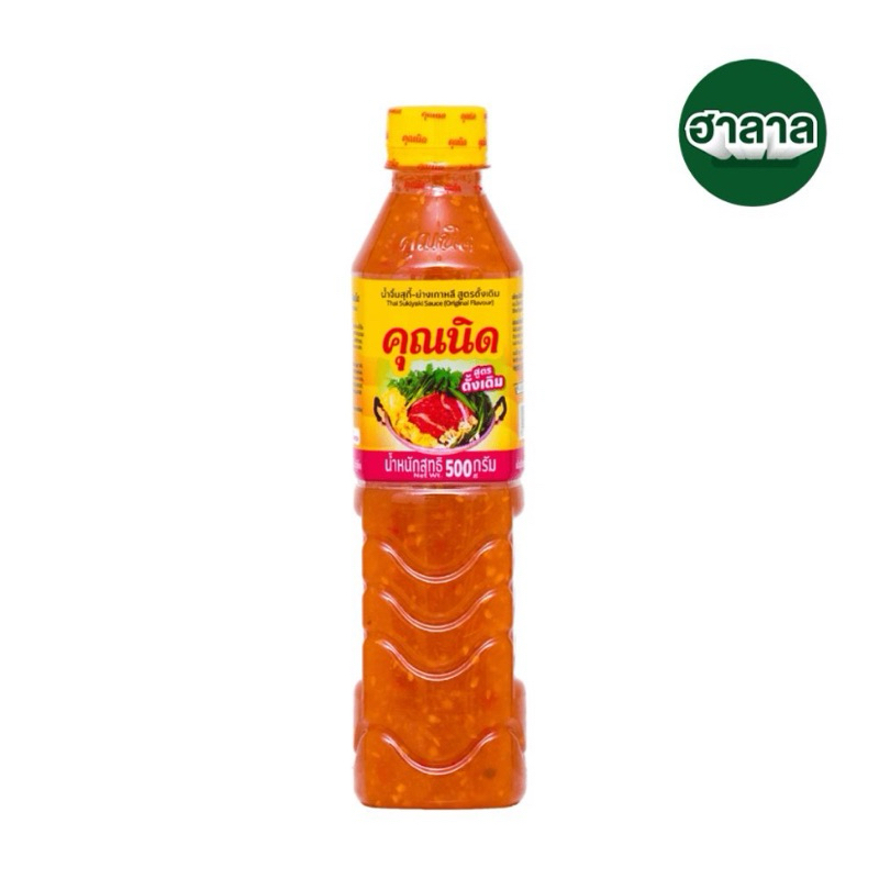 คุณนิด น้ำจิ้มสุกี้-ย่างเกาหลี สูตรดั้งเดิม (1 ขวด) Kunnid Sauce