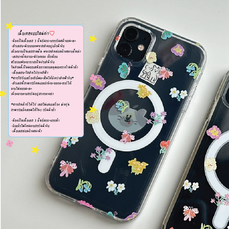 *อ่านรายละเอียดก่อนสั่งค้าบ*amuse.stuff-magnetic case flower เคสแม่เหล็กลายดอกไม้ ราคา ถูกที่สุด ดีลบีเคเค แกลเลอรีภาพที่ 7