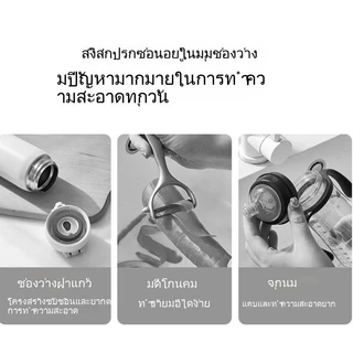 แปรงล้าง 3 In 1 ที่ล้างฝาแก้วน้ำ แปรงล้างขวด อเนกประสงค์ รูปตัว U หมุนได้360 แปรงทําความสะอาดช่องว่างขวดน้ํา【มี 3 สี】
