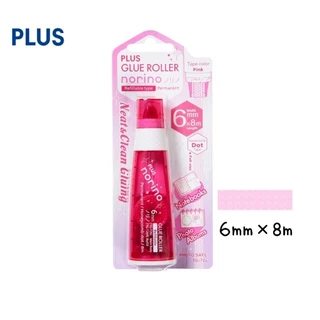 PLUS Glue Tape เทปกาวสองหน้า NORINO AS ขนาด 4มม.×8ม., 6มม.×8ม. และ 8.4มม.×8ม. เปลี่ยนไส้ได้ (ราคาต่อ 1 ชิ้น)