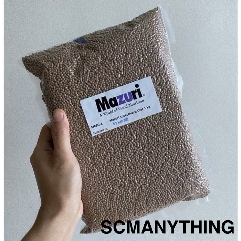 Mazuri Insectivore Diet 1kg (5M6C) มาซูริ อาหารสัตว์กินแมลง เบี๊ยดดราก้อน เม่นแคระ ชูก้าไกรเดอร์ มาโมเสท 1กิโลกรัม