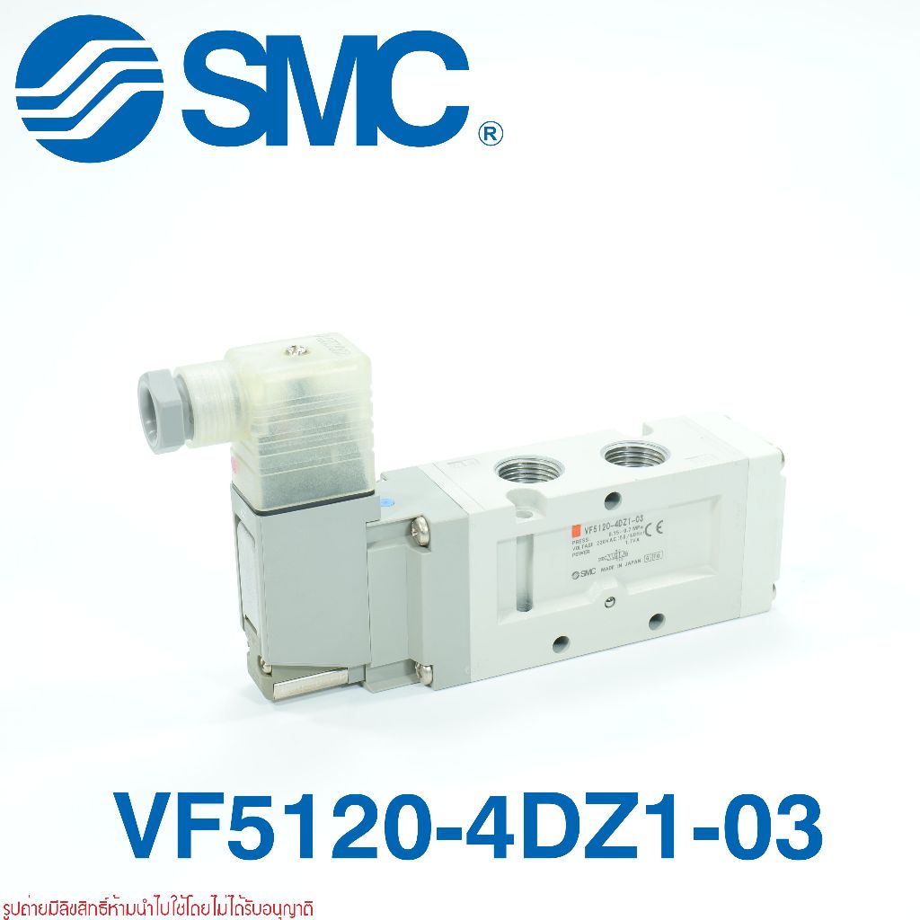 VF5120-4DZ1-03 SMC VF5120-4DZ1-03 SMC Solenoid Valves โซลินอยด์วาล์ว 5 พอร์ต