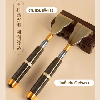 ไม้เกาหลัง ปรับสั้นยาว ยืดหดได้ แข็งแรงทนทาน ไม่บาง เกาดี เหมือนมีคนเกาให้ พกพาสะดวก