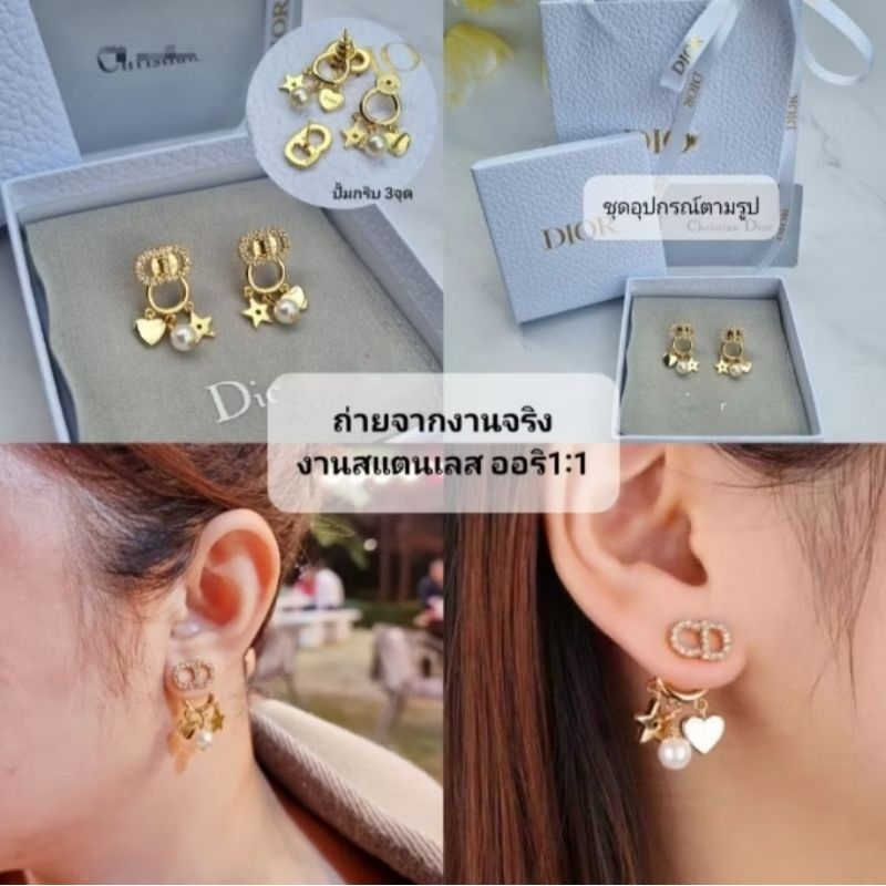 ต่างหูแฟชั่น สไตส์ลูกคุณหนู วัสดุสแตนเลสแท้ ไม่ลอก ไม่ดำ มาพร้อมอปก.ครบเซ็ต สวยหรู ดูดี
