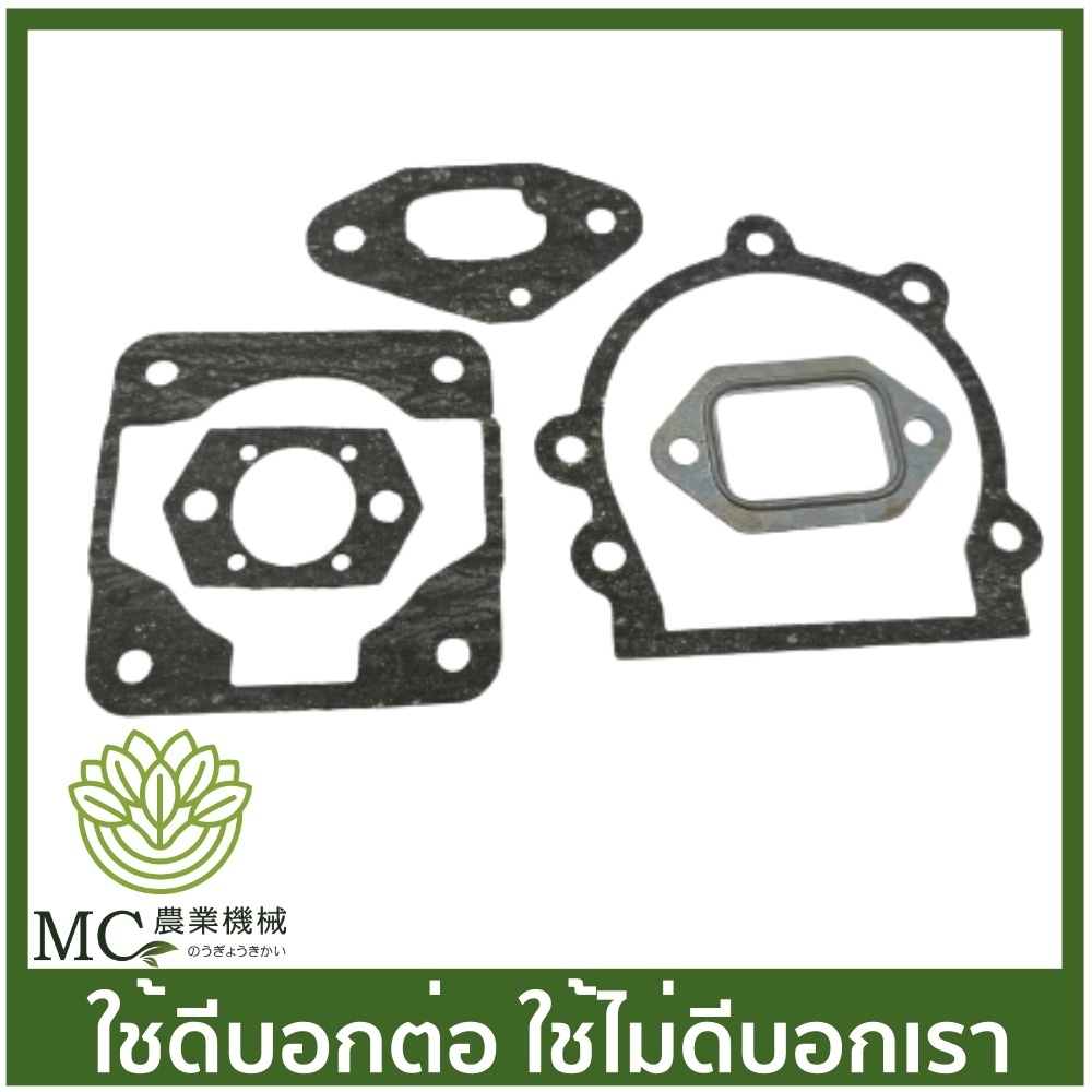 O-190 ประเก็นชุด SR400 เครื่องพ่นปุ๋ย