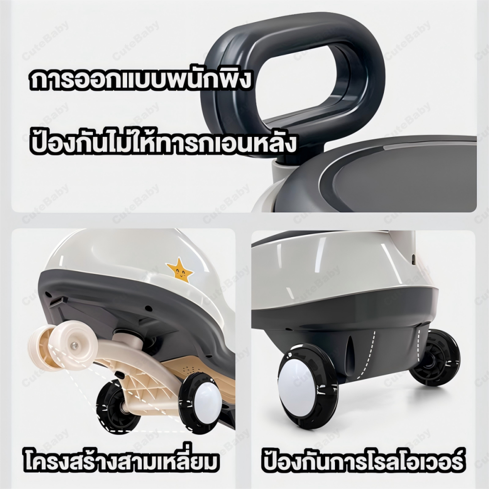 Beige รถขาไถ รถดุ๊กดิ๊ก รถเสริมทักษะ รถเด็กนั่งได้ รถเด็กเล่นถูกๆ มีเสียงเพลงและล้อมีไฟสวยงาม - รูปที่ 2