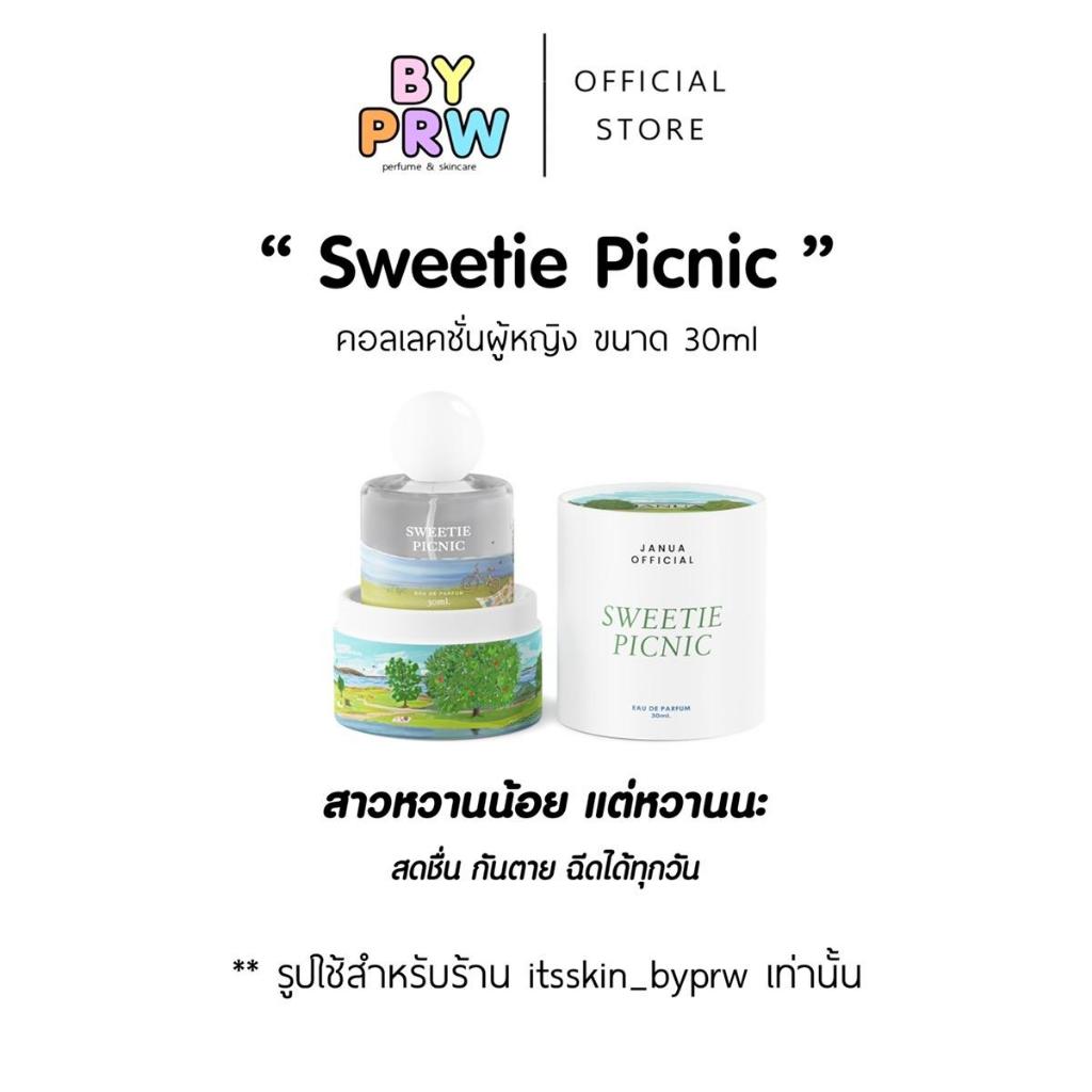 พร้อมส่ง Janua กลิ่น Sweetie picnic - น้ำหอมผู้หญิง 30ml Perfume