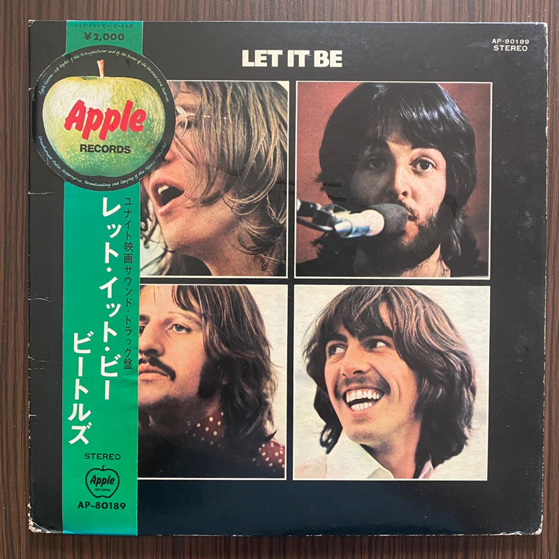 1 LP Vinyl แผ่นเสียง ไวนิล The Beatles - Let It Be (Red Vinyl) (1519)