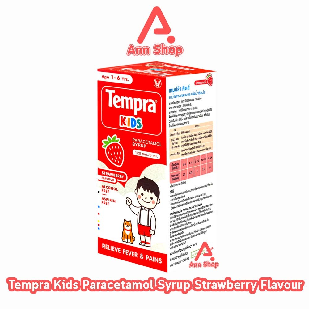 Tempra Kids Paracetamol  Strawberry Syrup เทมปร้า คิดส์ พาราเซตามอล น้ำ 120mg/5ml 60ml [1 ขวด รสสตรอ