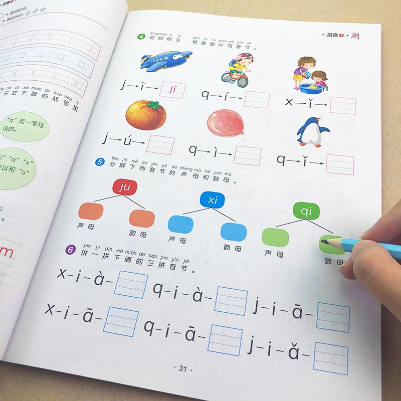 (+เนื้อหาพิเศษคณิตฯ) หนังสือเริ่มต้นการเรียนภาษาจีน : การฝึกอ่านเขียนพินอิน ตัวอย่างตัวอักษรและการสะกดคำ ราคา ถูกที่สุด ดีลบีเคเค แกลเลอรีภาพที่ 4