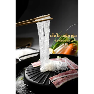 วุ้นเส้นหมูกระทะ เหนียว นุ่ม หนึบ เส้นใส 5kg