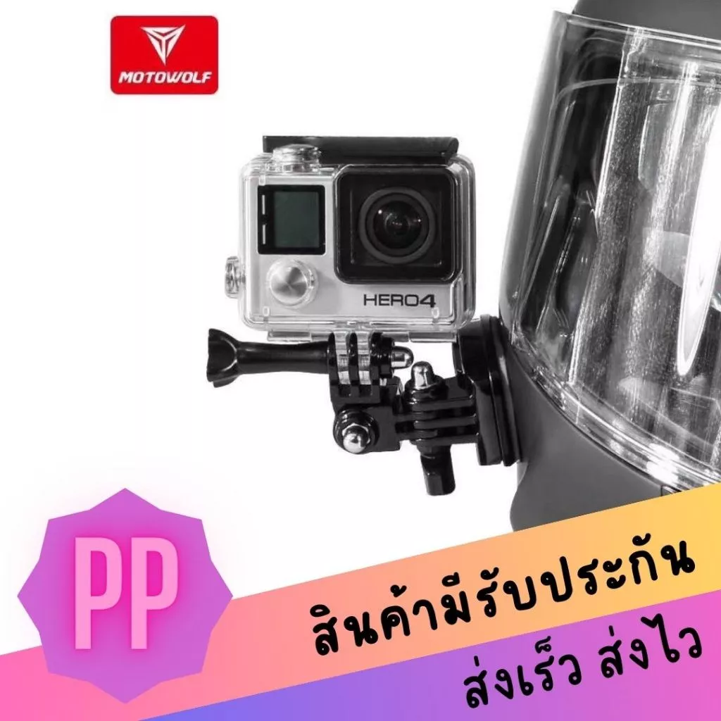 ที่ยึดกล้อง Action cam กล้อง Gopro ติดหมวกกันน็อค Motowolf Helmet Camera MDL3520