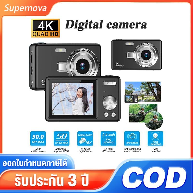 กล้องดิจิตอล camera กล้อง 4K HD กล้องดิจิตอลซูมดิจิตอล อาชีพ vlog กล้องวิดีโอความละ กล้องวิดีโอ
