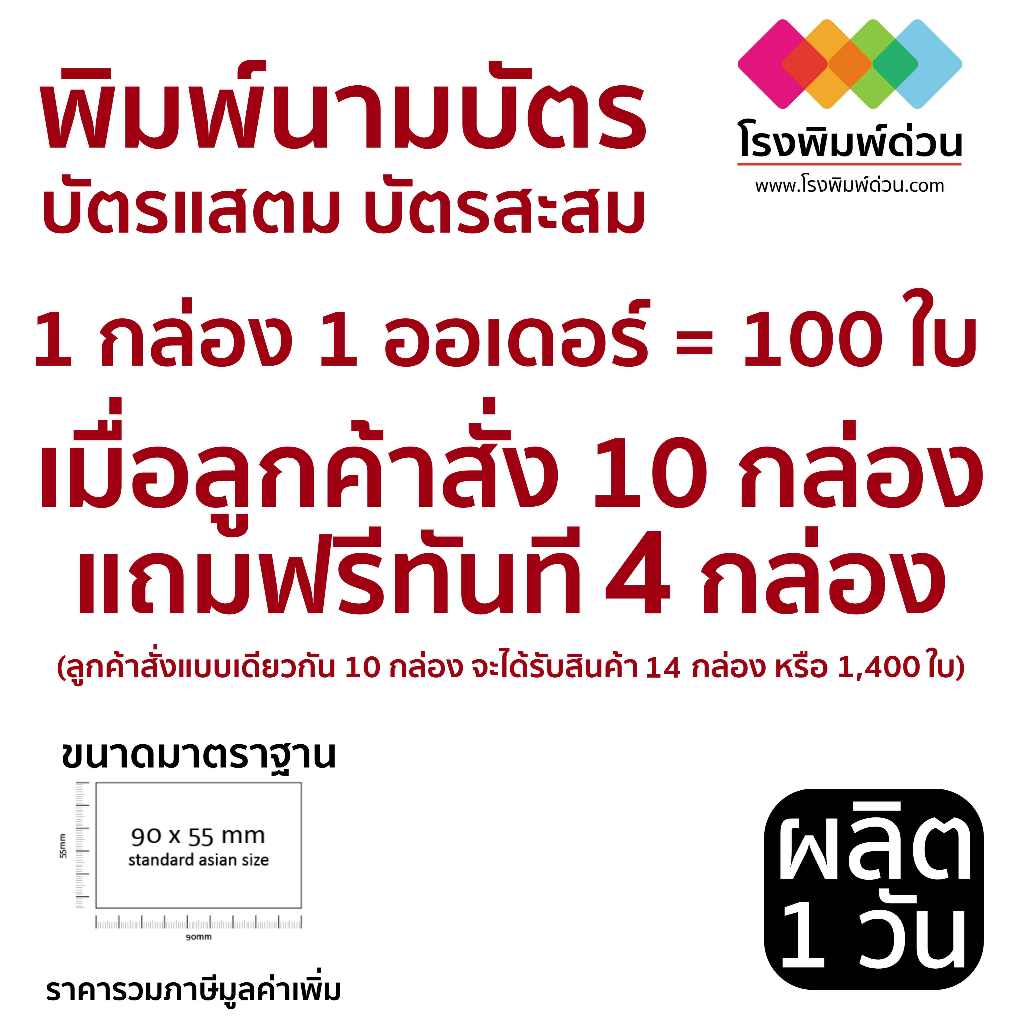 รูปภาพ 2