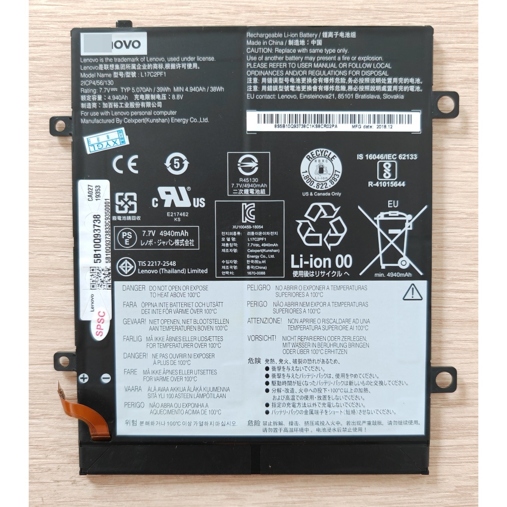 ✨ แบตเตอรี่ L17C2PF1 For Lenovo IdeaPad D330-10IGM D330-10IGL SB10W67345