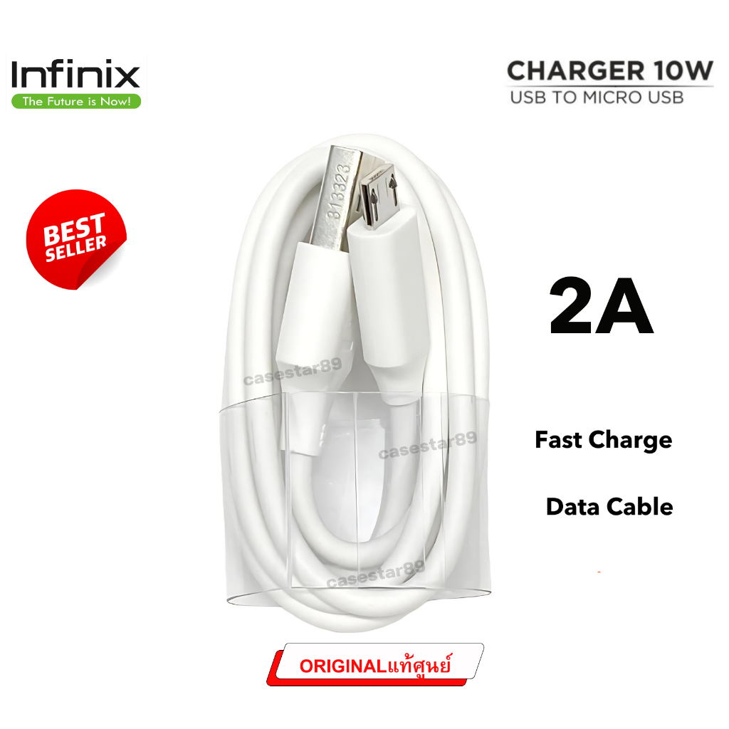 สายชาร์จมือถือ ยี่ห้อ Infinix 2A Max Micro USB แท้ศูนย์ ของแท้ สายยาว 1 เมตร ใช้ได้กับมือถือทุกรุ่น ที่รองรับ Micro USB