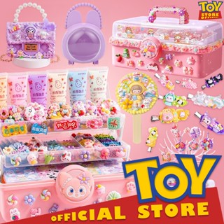 GUKA DIY ของเล่น ชุดวัสดุแฮนด์เมด ชุดทำพวงกุญแจdiy ชุดสติ๊กเ…