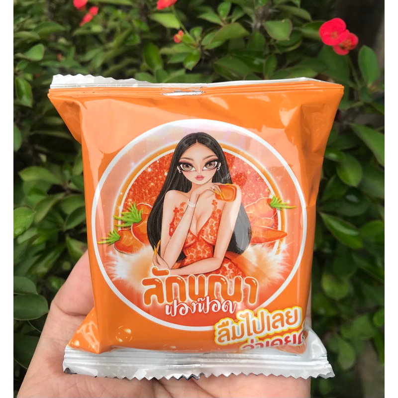 สบู่ลักขณาฟองฟอด(ปริมาณ60g)โปรสุดคุ้ม