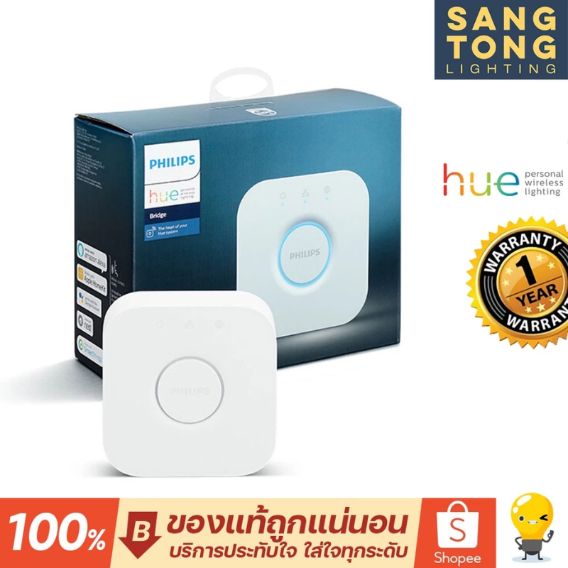 (รุ่นใหม่) Philips HUE Bridge Gen2 อุปกรณ์ควบคุมไฟ รุ่น PHILIPS HUE BRIDGE ID/TH ประกันศูนย์ 2 ปี