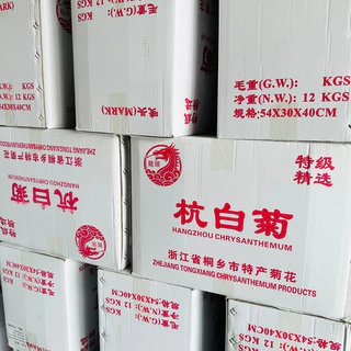 สินค้าขายดี💯ดอกเก๊กฮวยตรามังกร ▪ห่อกระดาษ บรรจุ500g ของใหม่ สะอาด รสชาติดี หอมมากกก 😊 100%