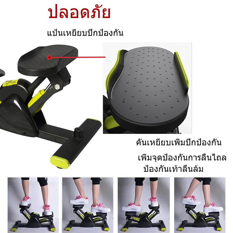 RIFOAM เครื่องออกกำลังกาย Side Stepper thumbnail 6