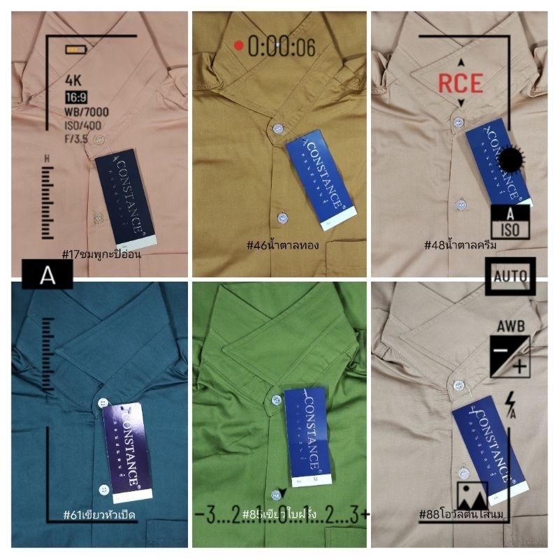 แขนสั้น / เสื้อเชิ้ตoffice ชายโค้งไหล่2ชั้น พื้นสี ผ้าTCcomb.twill