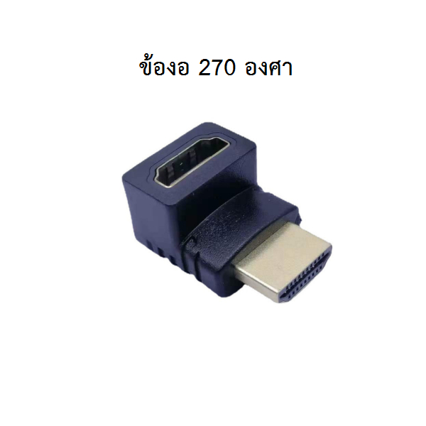 ลด ล้าง สต็อค HDMI Adapter ความละเอียด Full HD