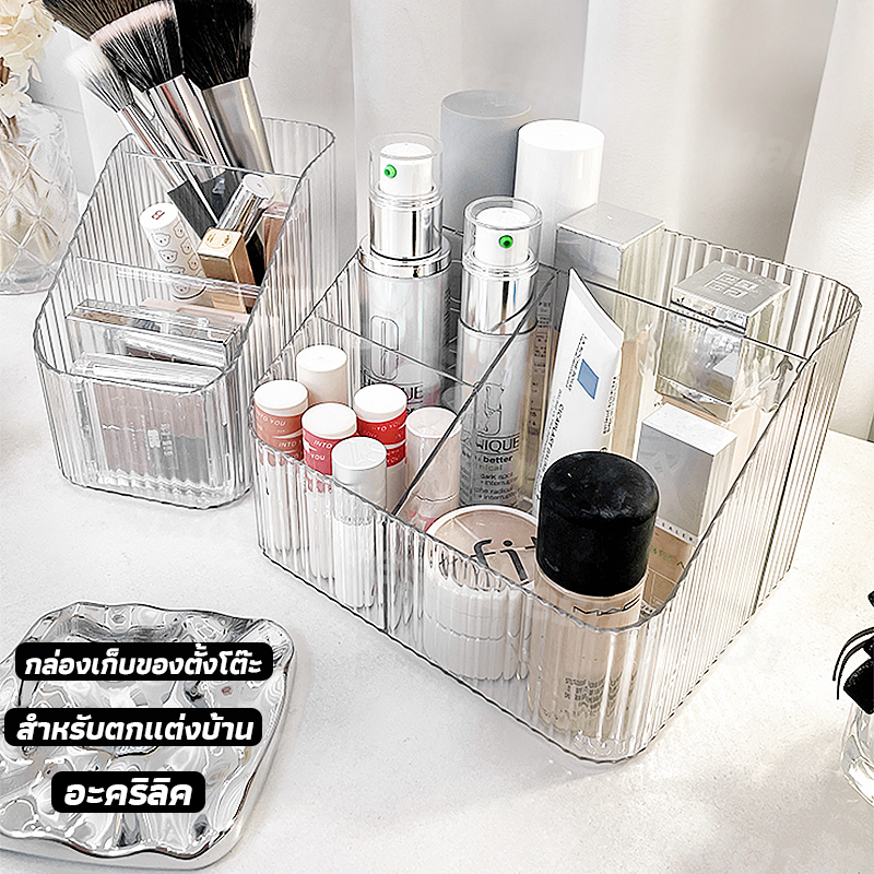 อะคริลิค กล่องเก็บของตั้งโต๊ะ 4 ช่อง กล่องเก็บเครื่องสำอางค์ สำหรับตกแต่งบ้าน