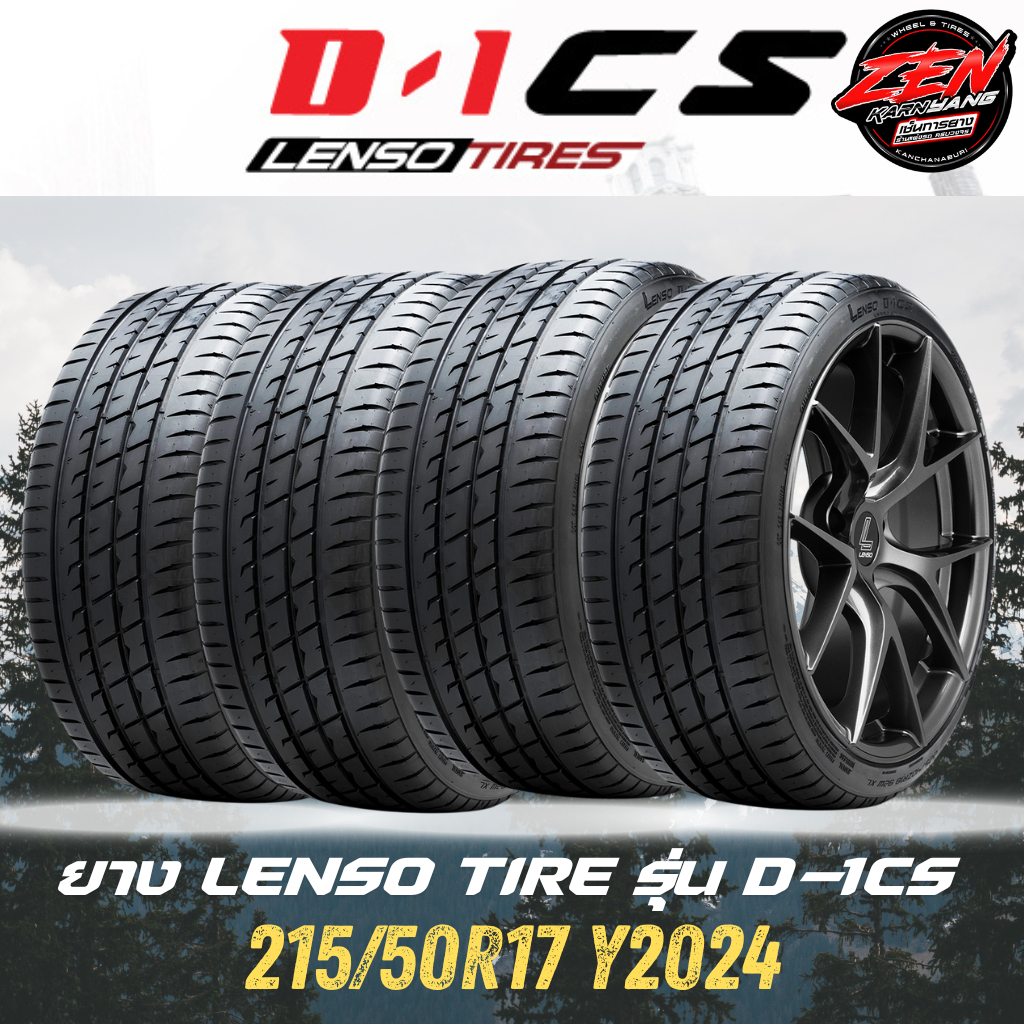 LENSO TIRES รุ่น D-1 CS ขอบ15, 17 และ ขอบ18 ยางรถยนต์ เลนโซ่ (ยางใหม่) ราคา1เส้น