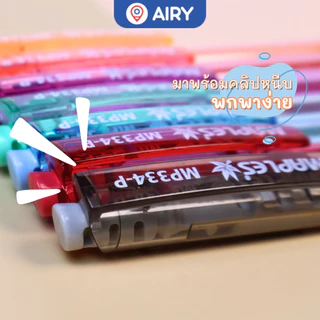 (แพ็ค 10 และ 50 ด้าม)ปากกาลูกลื่น Maples รุ่น MP-334-P แบบกด0.5 หมึกน้ำเงิน แดง ดำ เขียนลื่น หมึกดี