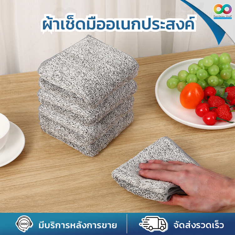 RAINBEAU ผ้า ผ้านาโน ผ้าเช็ดมือ เช็ดครัว อเนกประสงค์ ซับน้ำได้ดี แห้งไว สะอาดหมดจด เนื้อนุ่ม กำจัดฝุ่น ไม่เป็นขุย
