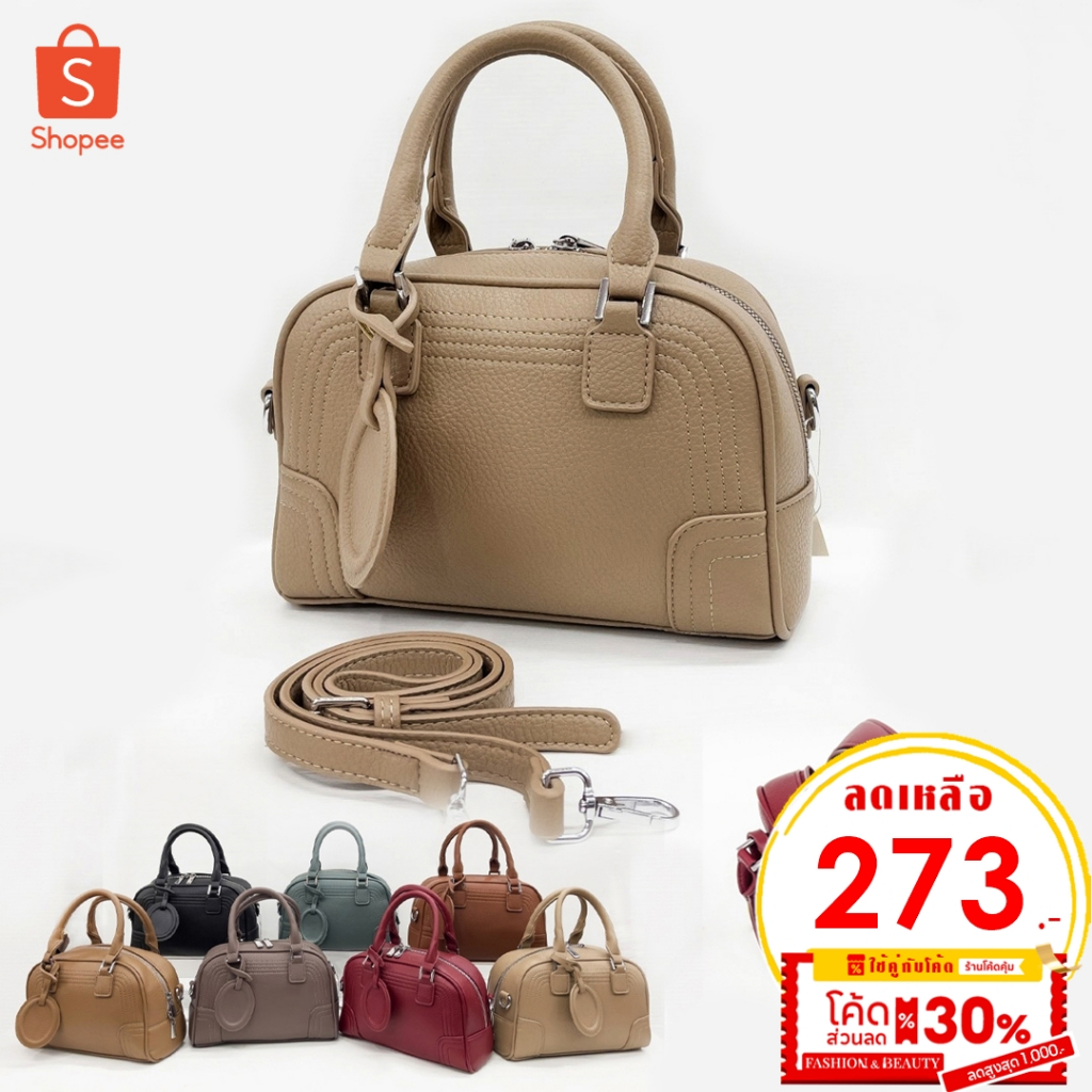 [พร้อมส่งในไทย] กระเป๋าสะพายทรงบอสตัน หนังPUสวยฉ่ำ No.PF-8912 กระเป๋าร้านชิค