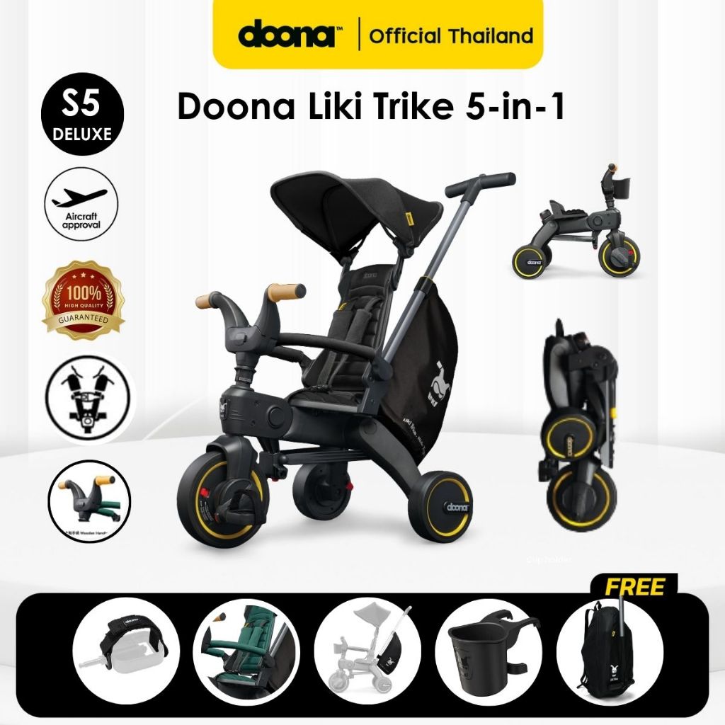 doona LIKI รุ่น S5 รถเข็นเด็ก รถเข็นสามล้อ รถนั่งเด็ก จักรยานเด็ก จักรยานพกพา จักรยานสามล้อ