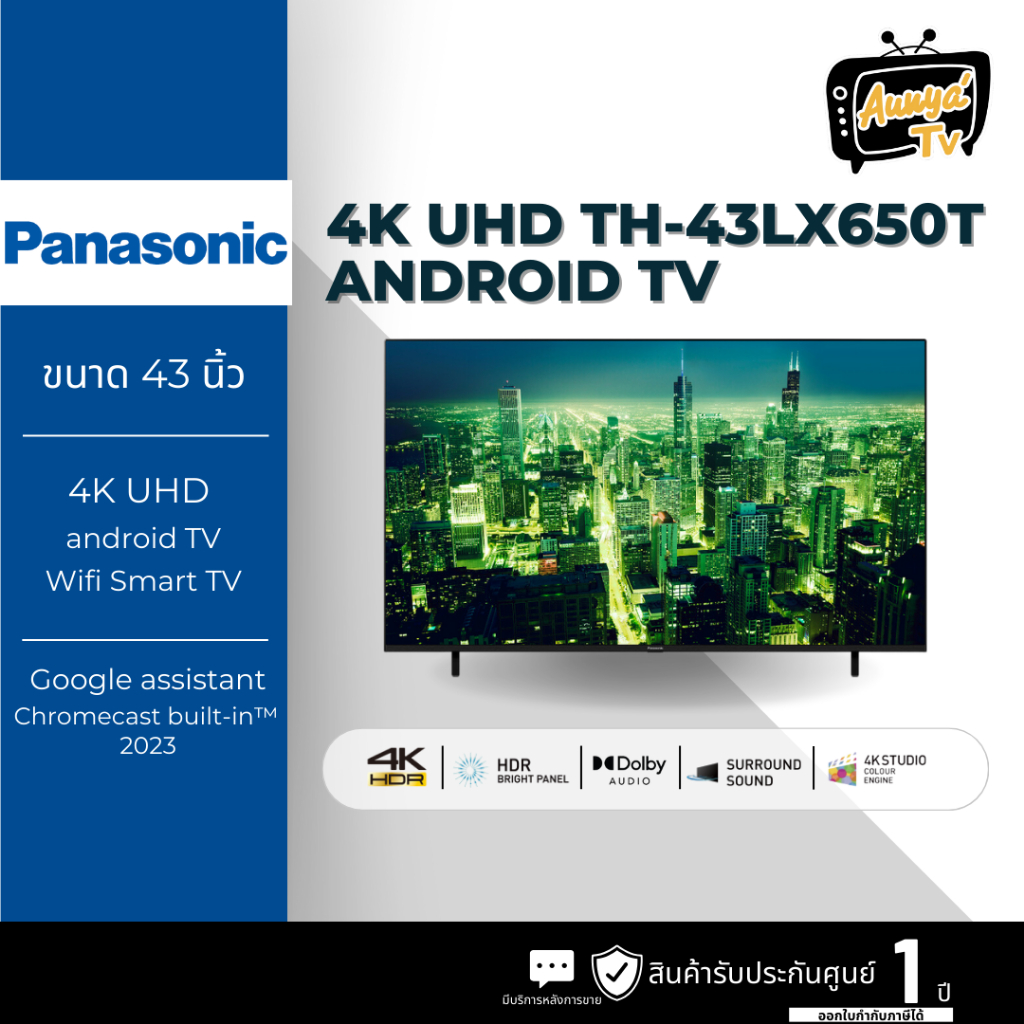 PANASONIC แอลอีดีทีวี 43 นิ้ว PANASONIC (4K, Android TV) TH-43LX650T