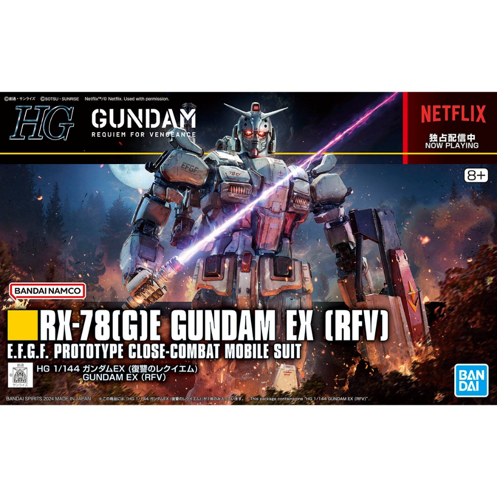BANDAI HG 1/144 RX-78[G] GUNDAM EX [RFV] NETFLIX พร้อมจัดส่ง