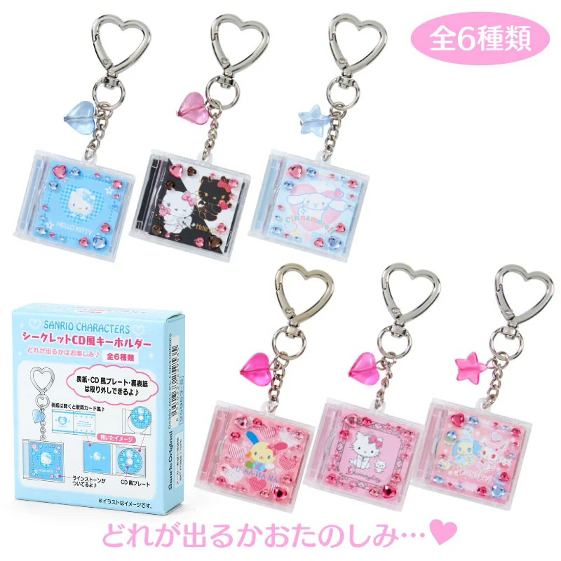 ꒰ พร้อมส่ง ꒱ Y2K SANRIO จากญี่ปุ่น (ของแท้) / ที่ห้อย พวงกุญแจซานริโอ้ Sanrio Keychain